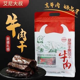 �½���������ԭ��˺�L��ţ��238g�������b�����ɽ��ţ���l���l