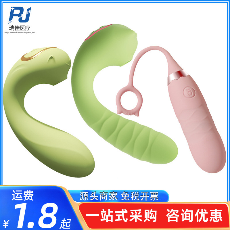 Jiyu Elf Intelligent Heating Intelligent Remote Control Vibrator Cute Monster Outdoor Wear Flirting Masturbation Vibrator