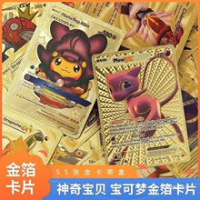 ���挚ؐ�𿨲ʺ�𲭿�����С���ɉ�VmaxӢ��Pokemon���y������