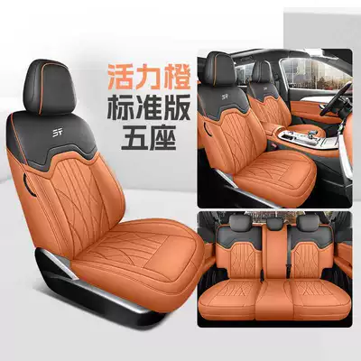 Special Car Special Jietu X90Plus Modelə uyğun (Original) oturacaq örtükləri - vibrant-orange-five-seater-standard-edition-note-model-year