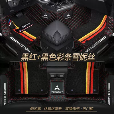 Wrappel Car Mat Universal Foot Pad - double-layer-black-and-red-black-shredded-silk-best-selling-model-other-models