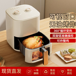 Export Visual Air Fryer Household Smart Multi-Function Electric Fryer Oil-Free Large-Capacity Oven Roasted Sweet Potato Straight Hair