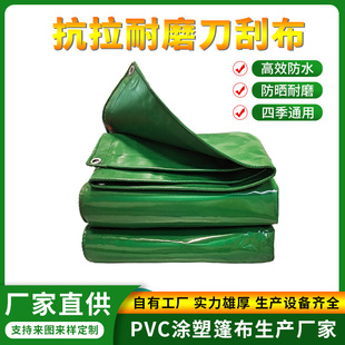 �Ӻ������β���ˮӾ�؊A�W��������������|��PVC�Ͳ�ɻ��