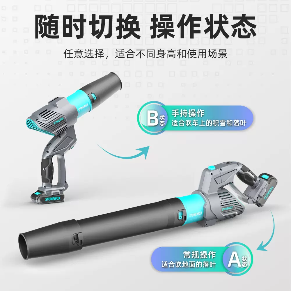 亚马逊爆款锂电暴风机吹叶机除尘吹雪机无刷高速涡轮可旋转吹风机