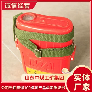 大量订购压缩氧气自救器 压缩氧气自救器现货 自救器价格