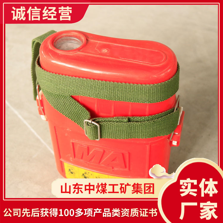 结构配置ZH45隔绝式化学氧自救器 隔绝式化学氧自救器