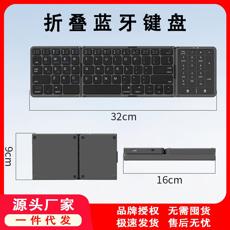 Foldable Bluetooth Keyboard Type-C Charging 70% off Fold Bluetooth Keyboard with Large Touchpad Switchable for Digital Office