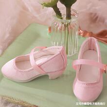 ��bjd��Ь��6��SD��ż�r�аٴ��Ь ST���w ��ɫ�ָ�