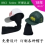 定制sedex杆头套杆帽保护套