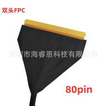 �p�^FPC���|�� 80P 0.5mm�p�y���پ��O��ͬ�S�� LVDS Һ������