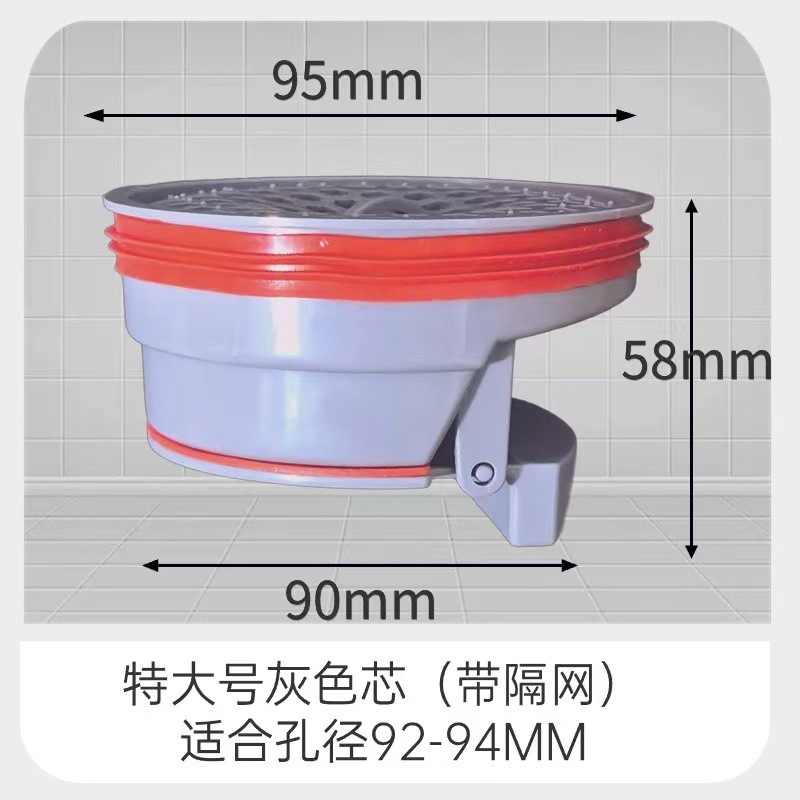 浴室床排水管消臭コア、トイレ防虫・防臭・こぼれ防止床排水管コア、下水管逆流防止重力コア|undefined