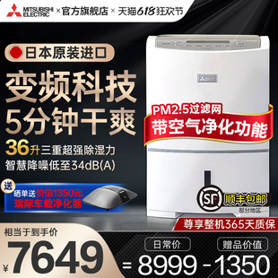 Free Shipping Variable Frequency Dehumidifier Household Commercial Original Imported Dehumidifier High Power Dehumidifier Dryer Ev