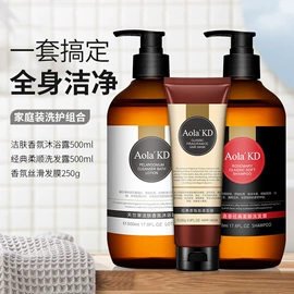 面部护理套装;面霜;贴片面膜