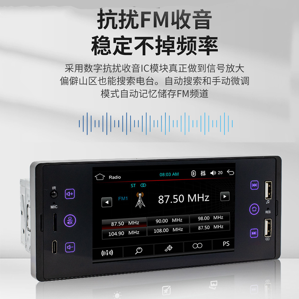5inch Single-Spindle In-Car Mp5 High-Definition Screen Wireless Carplay Dual USB Bluetooth Card-Insert Multimedia Player