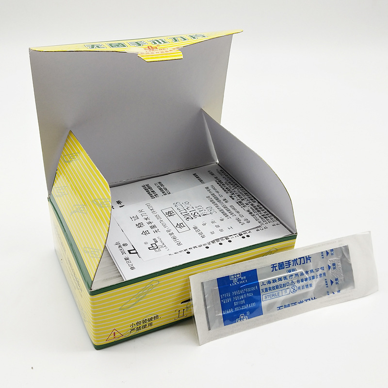 上海聯輝医療用使い捨て無菌手術ブレード炭素鋼シャンクの資格がそろっています。|undefined