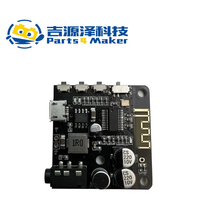 DIY Bluetooth 5.0 Audio Receiving Module MP3 Bluetooth Decoding Board Vehicle Vehicle Audio Platter Audio Platform 4.1