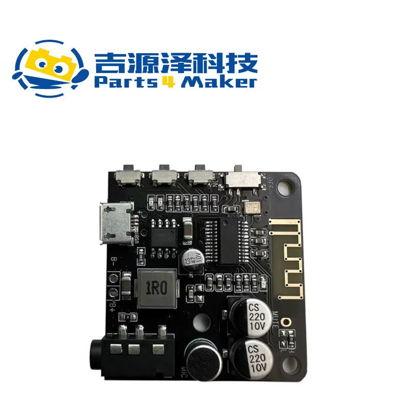 DIY Bluetooth 5.0 Audio Receiving Module MP3 Bluetooth Decoding Board Vehicle Vehicle Audio Platter Audio Platform 4.1