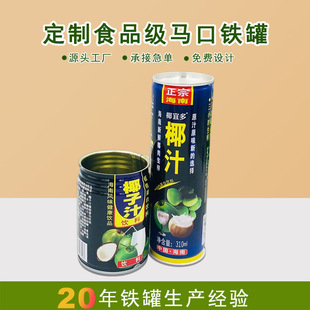 ��������R���F�����޶��ƈA�β�ӡ300mlҬ��֭�R���F��