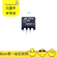 电源管理 LT1086CT # PBF TO-220-3Power芯片线性稳压器LDO半导体