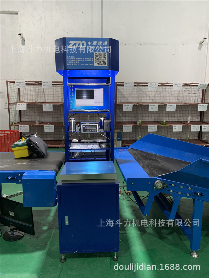 称重扫码 (1).jpg