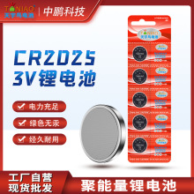 Դ�^���S�����B�~��늳�CR2025��܇耳��b���늳���ӳ��b��늳�