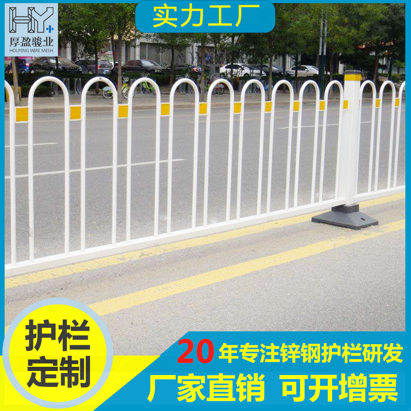 马路护栏隔离栏围栏杆防撞安全网工地乡村市政护栏河道京式护栏网