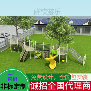 Kindergarten Corridor Outdoor Large Wooden Corridor Combination Wooden Tree Slide Children's Playground Equipment Non-Standard
