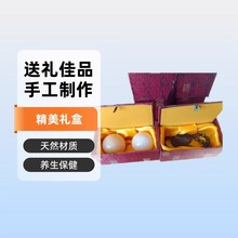 首饰盒文玩盒核桃收纳盒手球包装盒健身按摩球盒子木质锦盒包装盒
