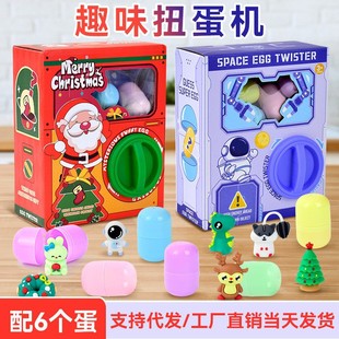 Gashapon Machine Children's Surprise Fun Gashapon Boys and Girls Gift Toy Doll Gashapon Blind Box Blind Box Surprise Egg-Shaped