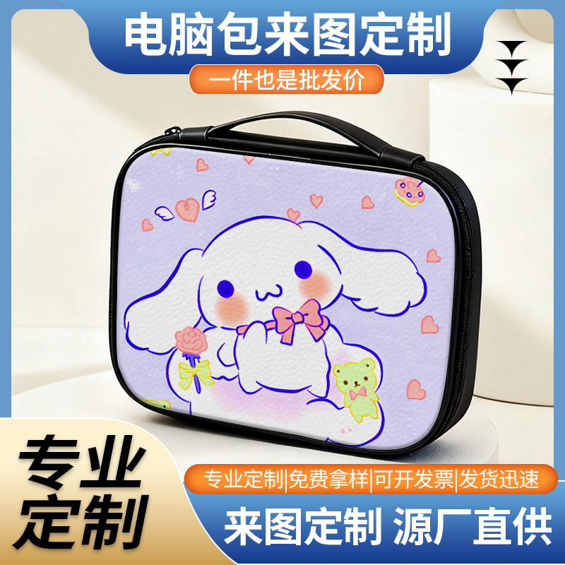 Fully openable inner sleeve bag suitable for Lenovo, Xiaomi, Huawei, Apple, iPad, and tablet protective cases