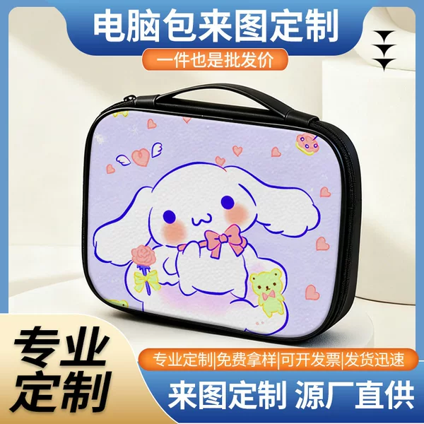 Fully openable inner sleeve bag suitable for Lenovo, Xiaomi, Huawei, Apple, iPad, and tablet protective cases