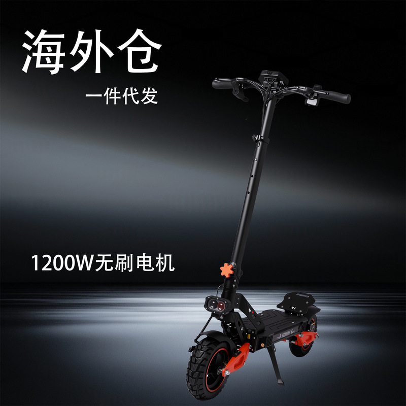 海外仓代发电动滑板车1200W大功率折叠电动车飞刻成人越野scooter|undefined