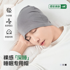 睡眠帽子、母親の睡眠帽子、薄いヘッドギア、純綿、遮光、高齢者、暖かい、防風、片頭痛、産後睡眠帽子