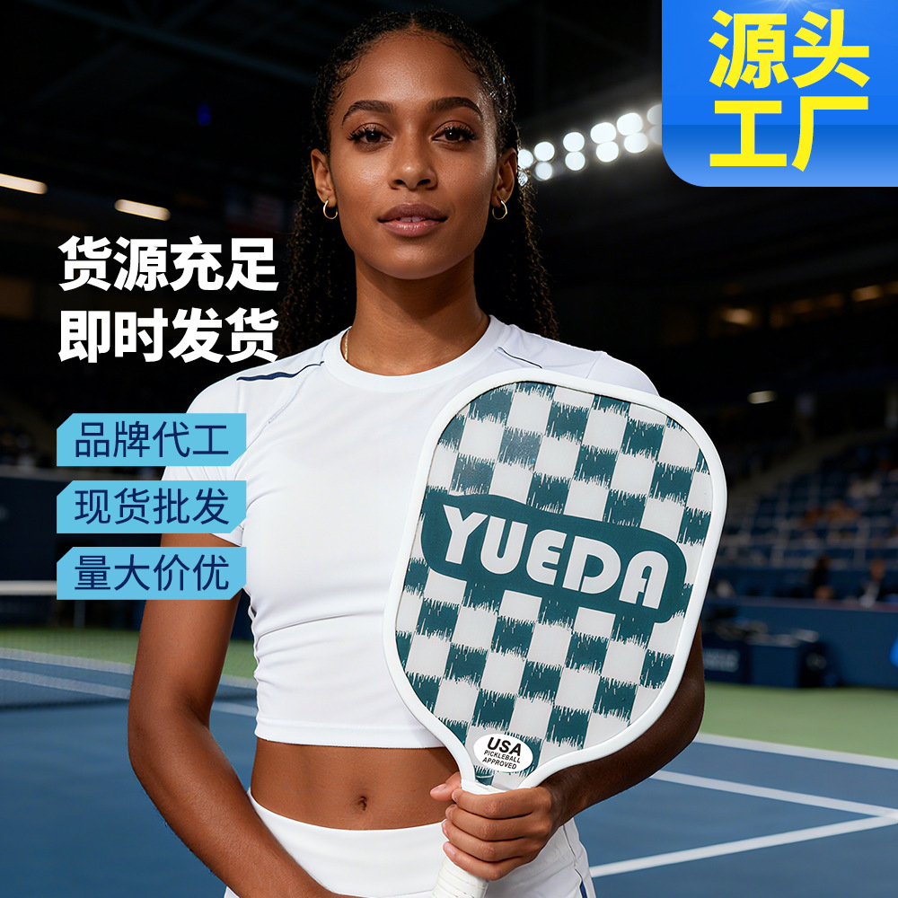 New Pickleball Racket Cold-Pressed Fiberglass 16mm Thickness Pickleball Cross-Border Customization Spot Factory Wholesale