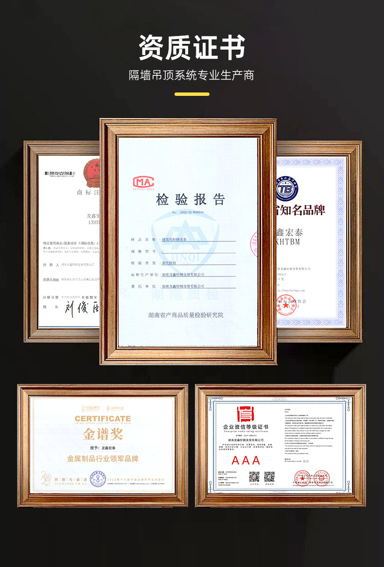 长乐牌水泥板_详情页_18.jpg