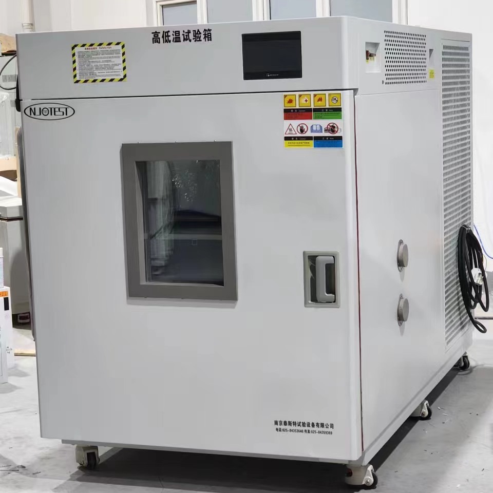 泰斯特高低温试验箱结构试验生产控温冷热温控箱高精度耐低温温变