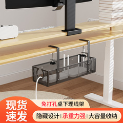 穴を開けないで鉄芸事務室の机の下にかごを掛けて器の炭素鋼の教室を整理します。