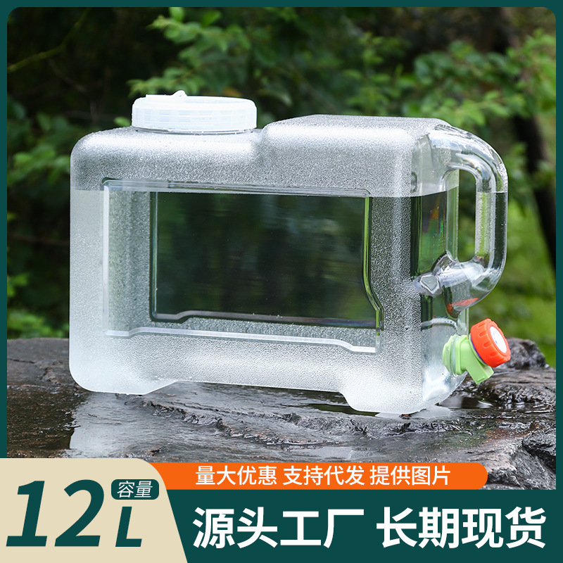 12升透明纯净水桶家用饮水桶PC户外露营车载自驾游带水龙头储水桶