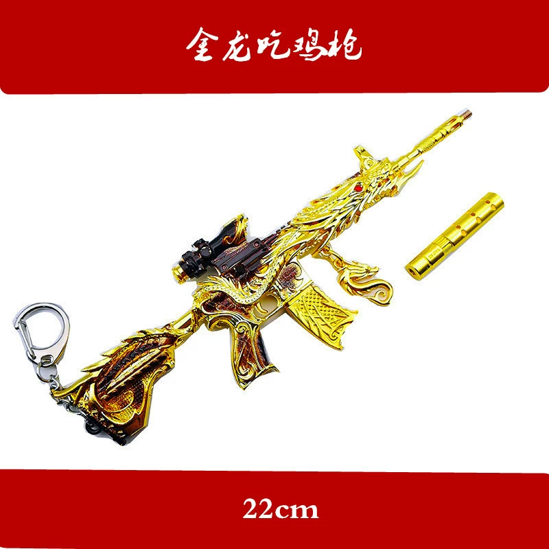 Модель винтовки из игры металл 22 см