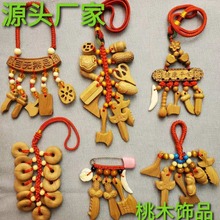 厂家批发桃木多宝串地摊货婴儿宝宝挂饰礼品桃木饰品礼品批发