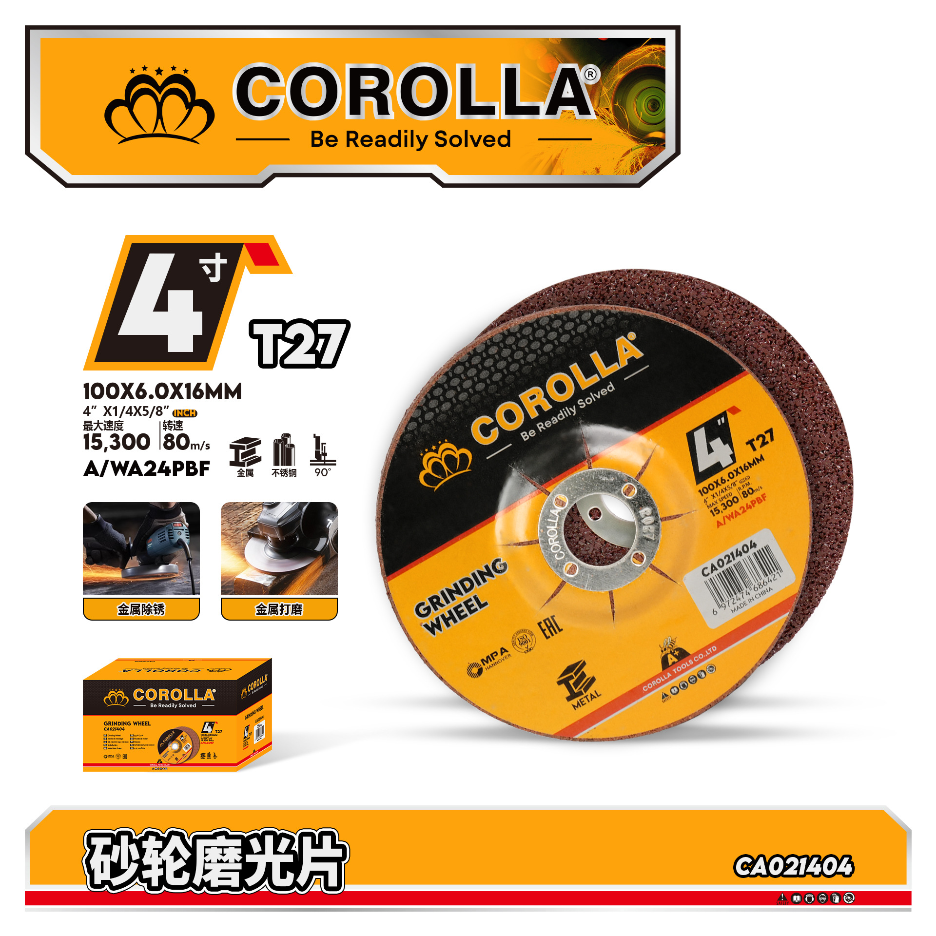 100*6 amoladora angular, hoja de rectificado, hoja de rueda de arena, hoja de pulido de metal de acero inoxidable, hoja de muela de resina, hoja de rectificado de eliminación de óxido