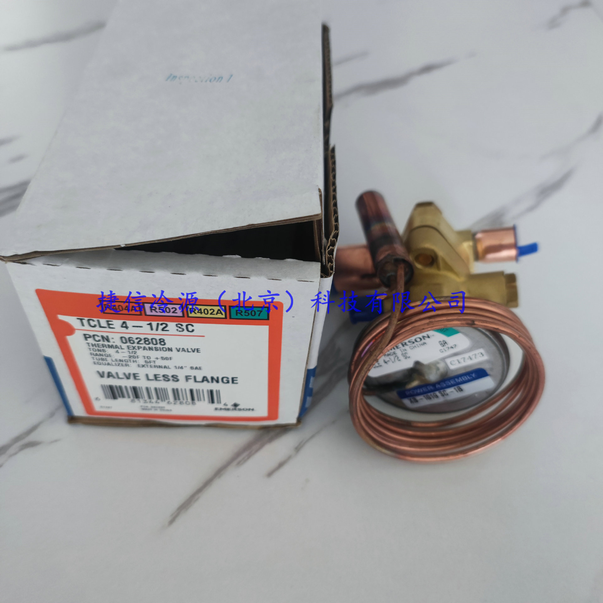 TCLE 4-1/2SC艾默生热力膨胀阀制冷设备膨胀阀