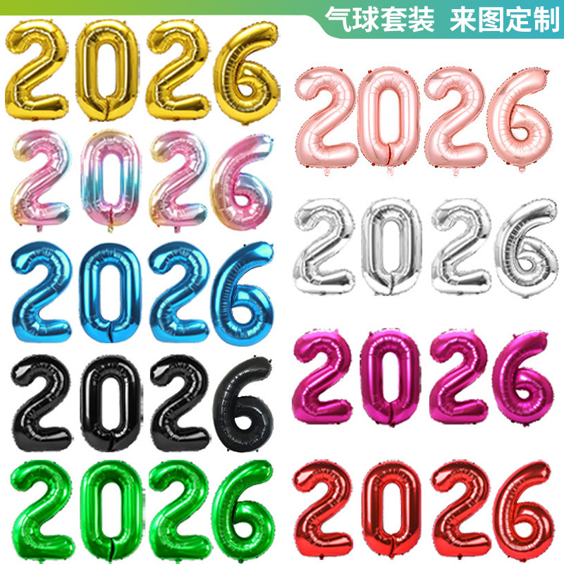 Juego de Globos de Aluminio Digitales 2026, Globos de Año Nuevo, Versión Americana, Decoración para Fiestas en Centros Comerciales, Globos de Papel de Aluminio