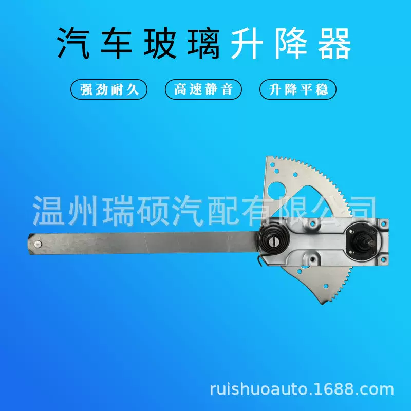 工厂9E-L 玻璃升降器架子 适配奔驰卡车玻璃升降器不带电机