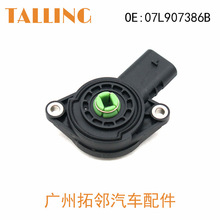 进气压力传感器 07L907386B 07L907386A 07L907386 适用于大众