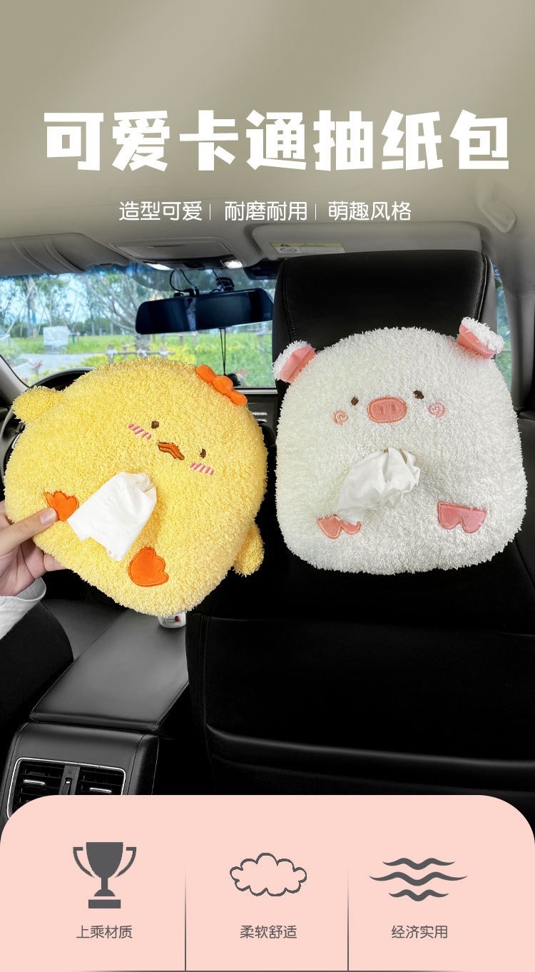 Car cartoon tissue box, seat back hanging tissue box, creative and cute car interior accessory tissue holder