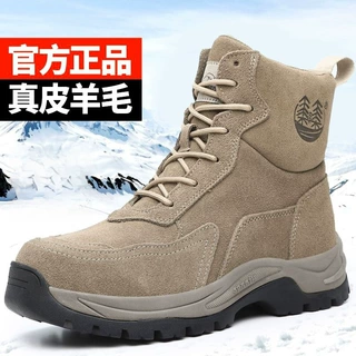 东北雪地靴男皮毛一体羊毛棉靴冬季保暖加绒户外防寒轻便大棉靴子