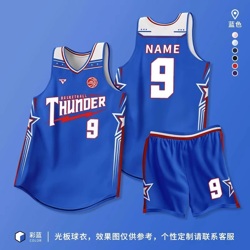 团购大学生美规运动篮球服套装  学校比赛训练速干复古美式篮球衣|undefined