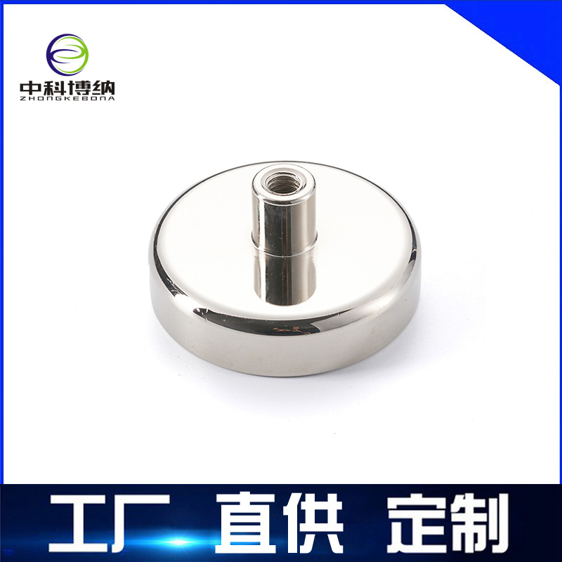 强磁铁吊环厂家直供 大吸力打捞器工厂直发D型吸盘各种型号强磁铁