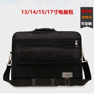 批发男士电脑包大中小跨境商务手提公文包17寸新款竖版尺寸内胆包